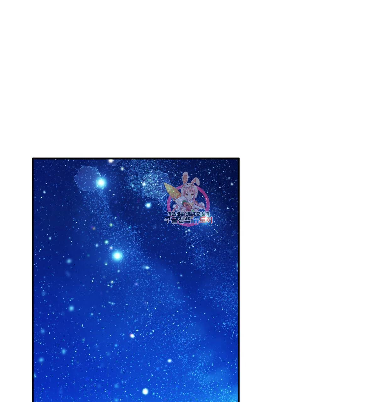 일레나 에보이 관찰일지 69화 1
