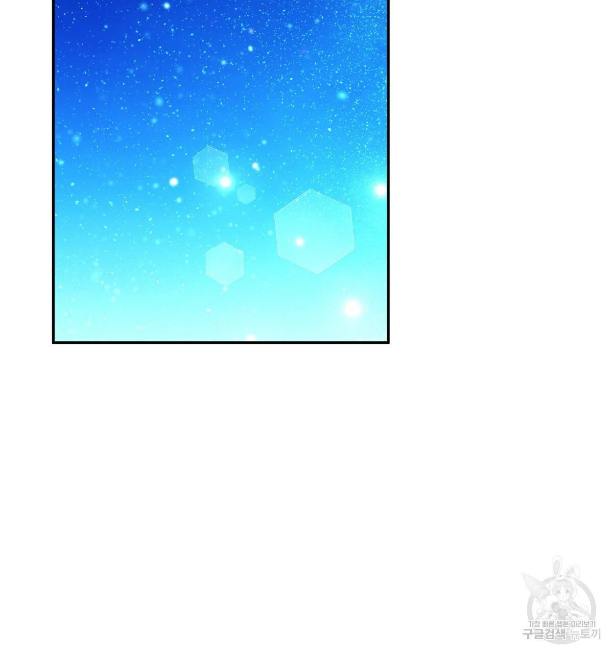 일레나 에보이 관찰일지 69화 2