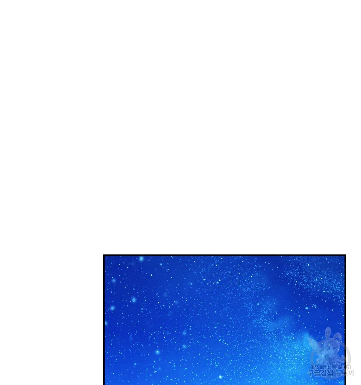 일레나 에보이 관찰일지 69화 4
