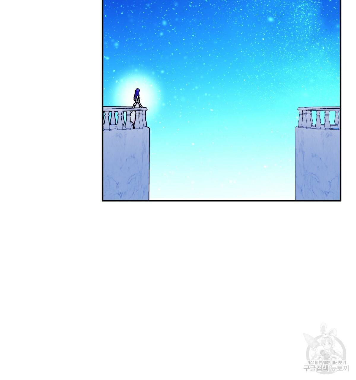 일레나 에보이 관찰일지 69화 5