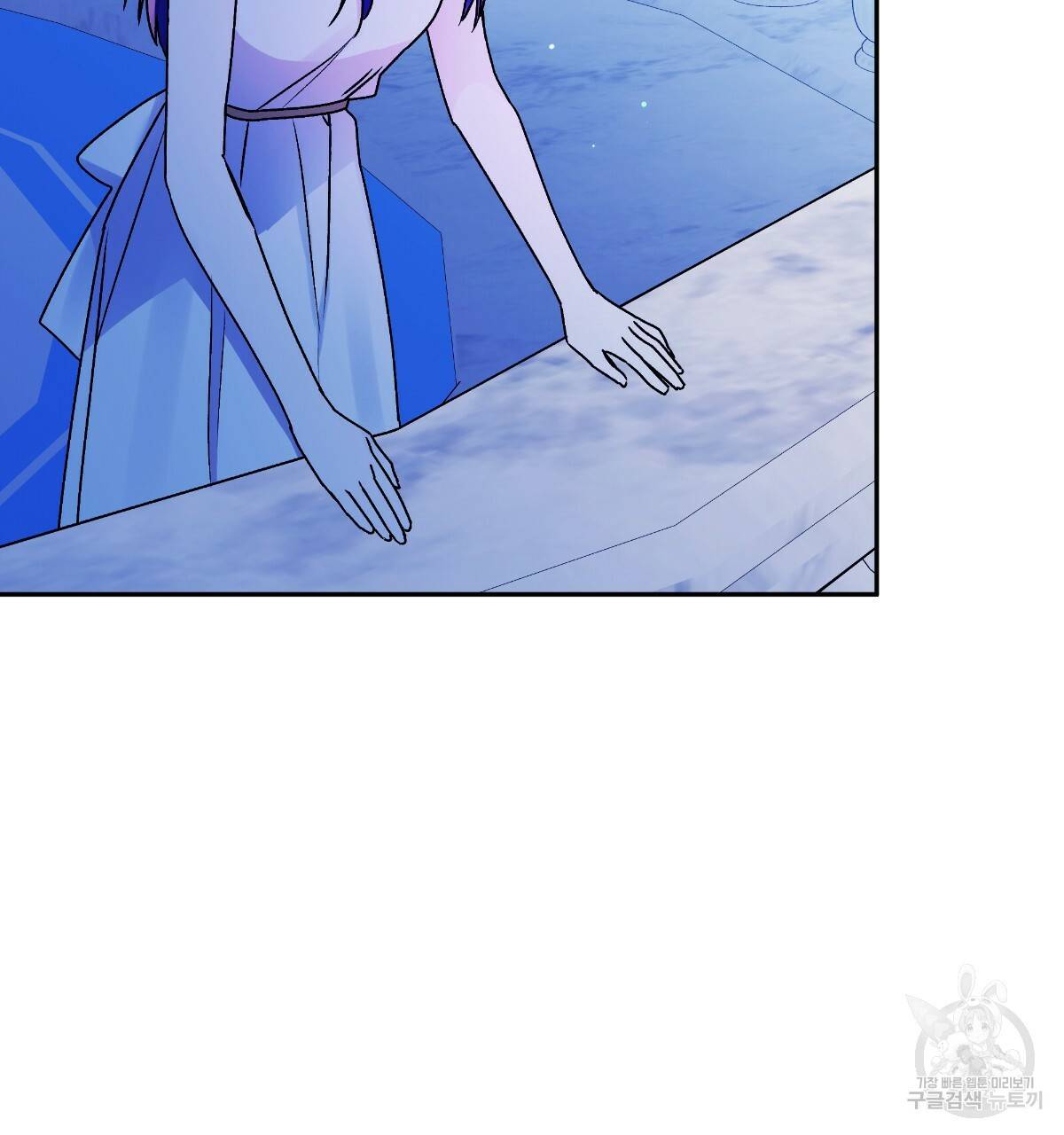 일레나 에보이 관찰일지 69화 7