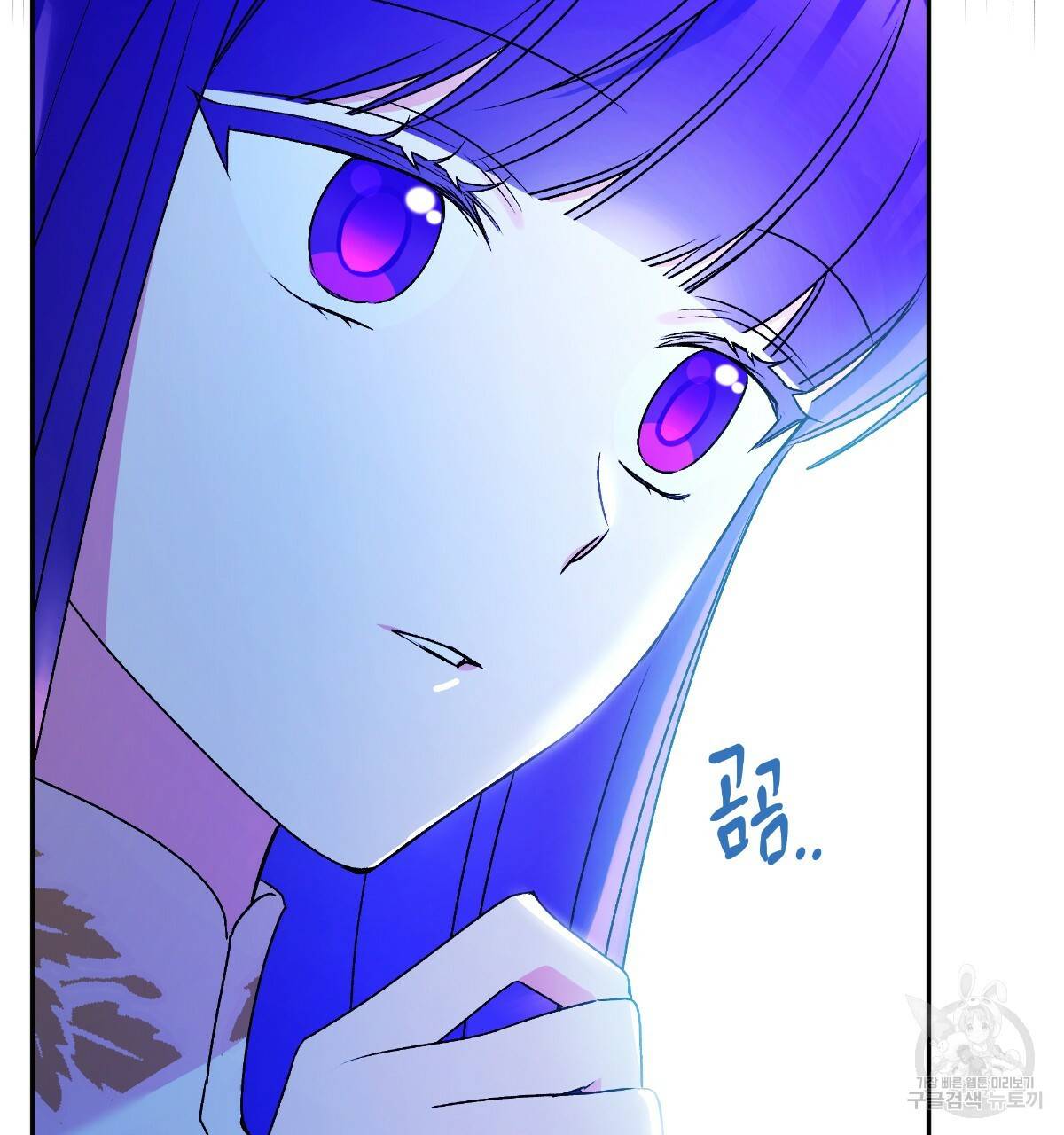 일레나 에보이 관찰일지 69화 24