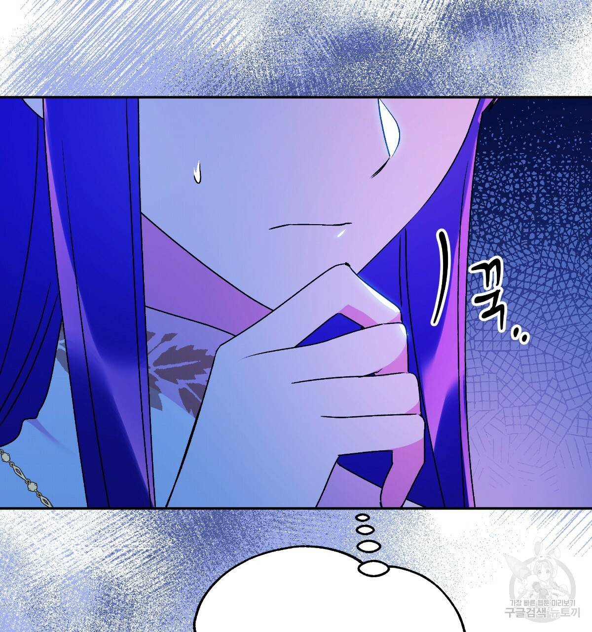 일레나 에보이 관찰일지 69화 28