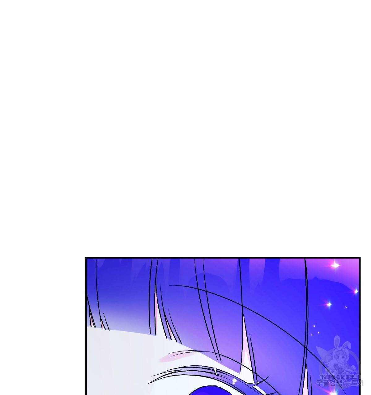 일레나 에보이 관찰일지 69화 31