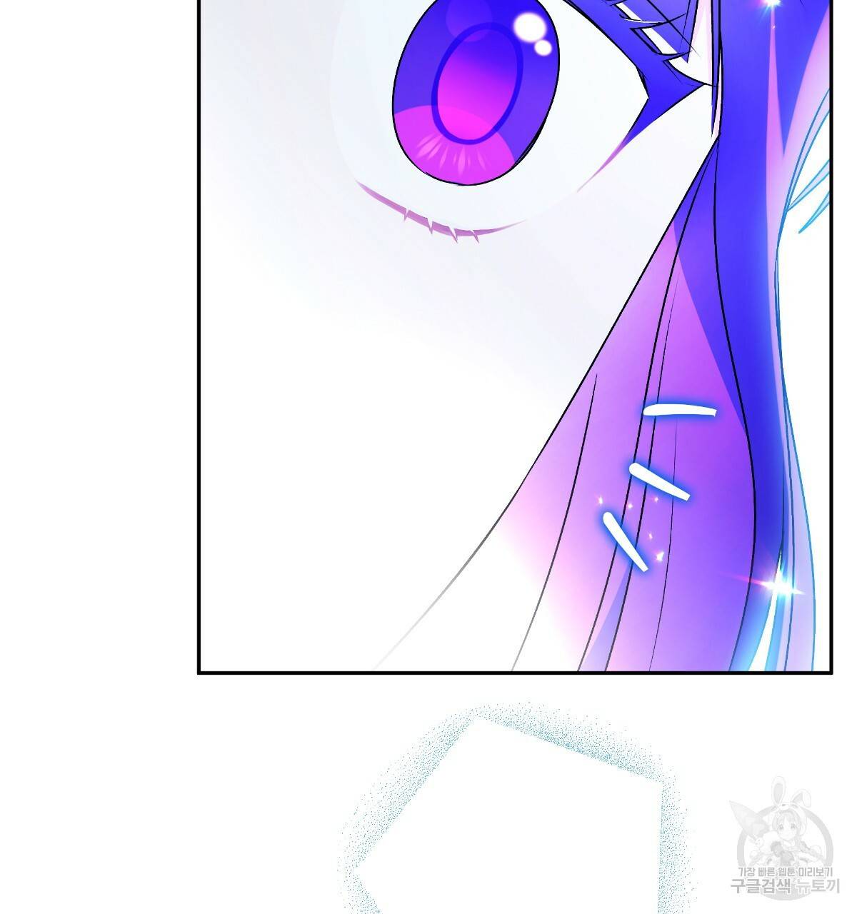 일레나 에보이 관찰일지 69화 32