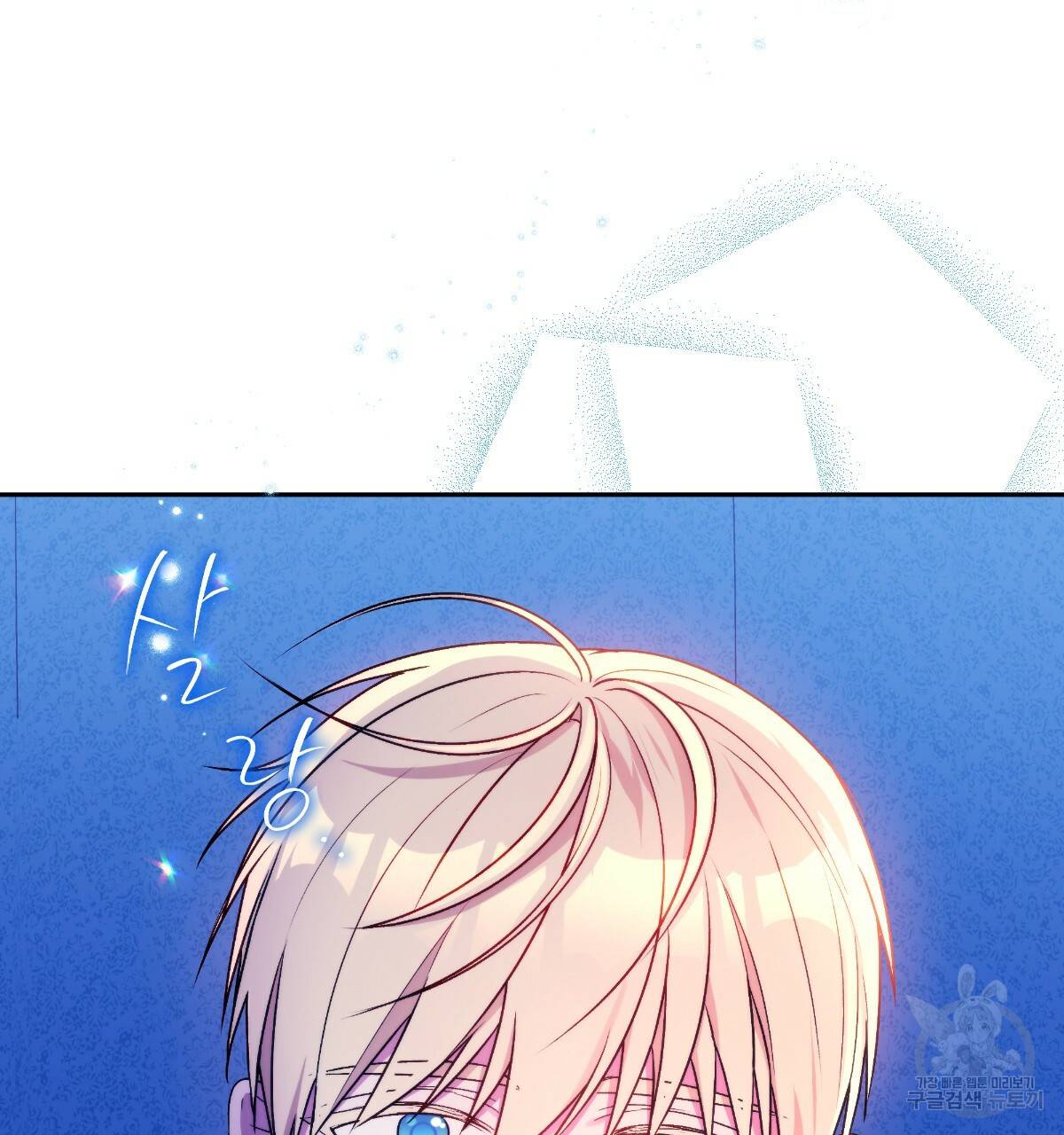 일레나 에보이 관찰일지 69화 35