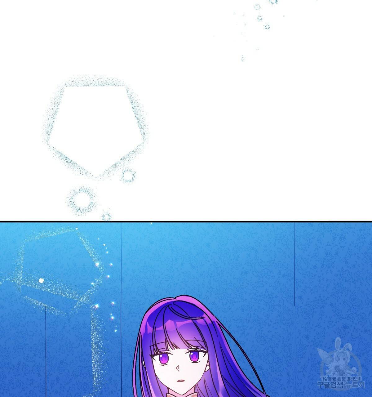 일레나 에보이 관찰일지 69화 37