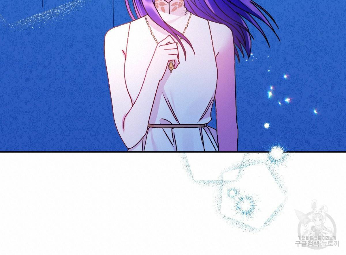 일레나 에보이 관찰일지 69화 38