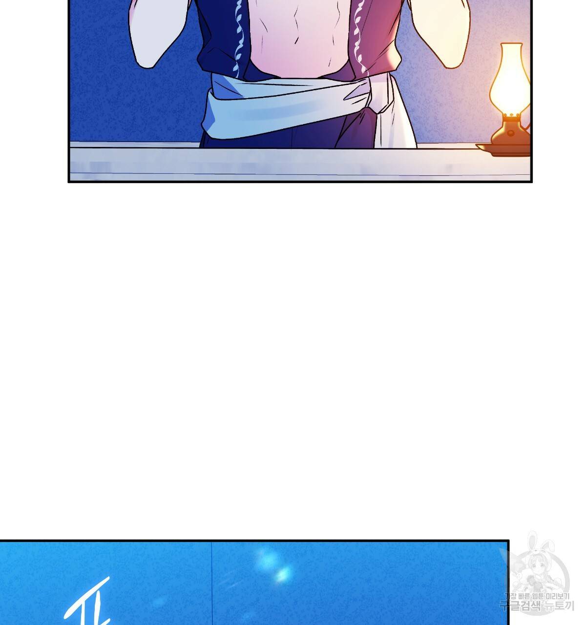 일레나 에보이 관찰일지 69화 40