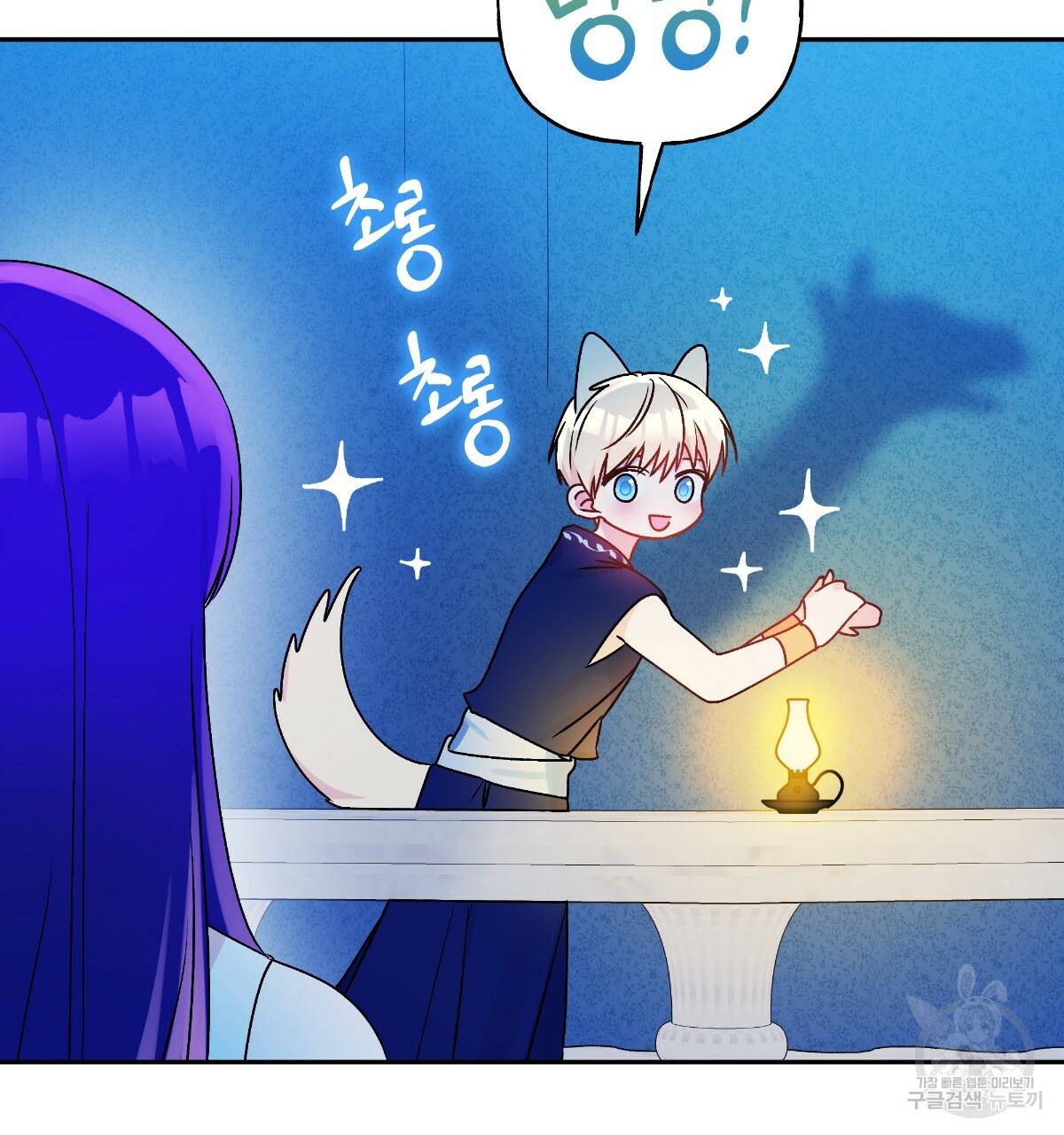 일레나 에보이 관찰일지 69화 44