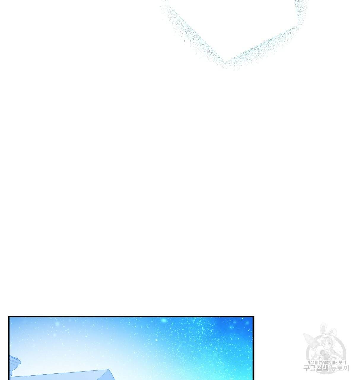 일레나 에보이 관찰일지 69화 48