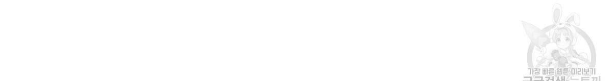 일레나 에보이 관찰일지 69화 52