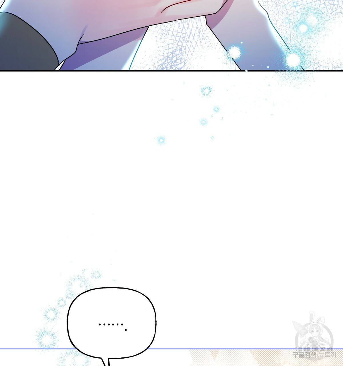 일레나 에보이 관찰일지 69화 59