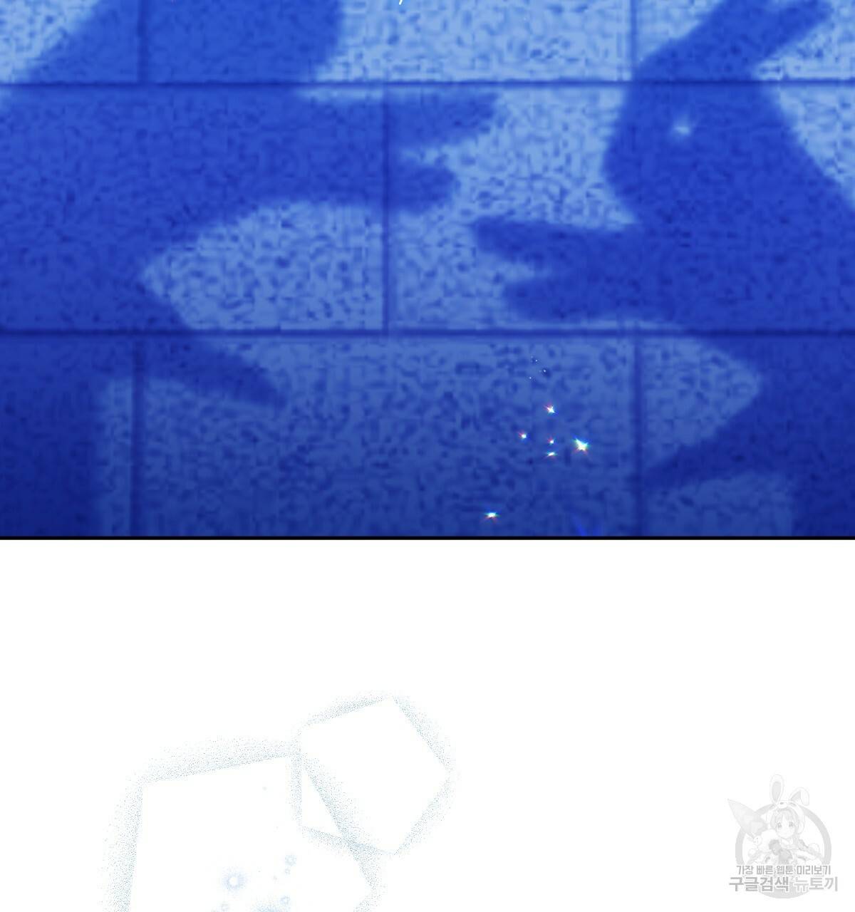 일레나 에보이 관찰일지 69화 66