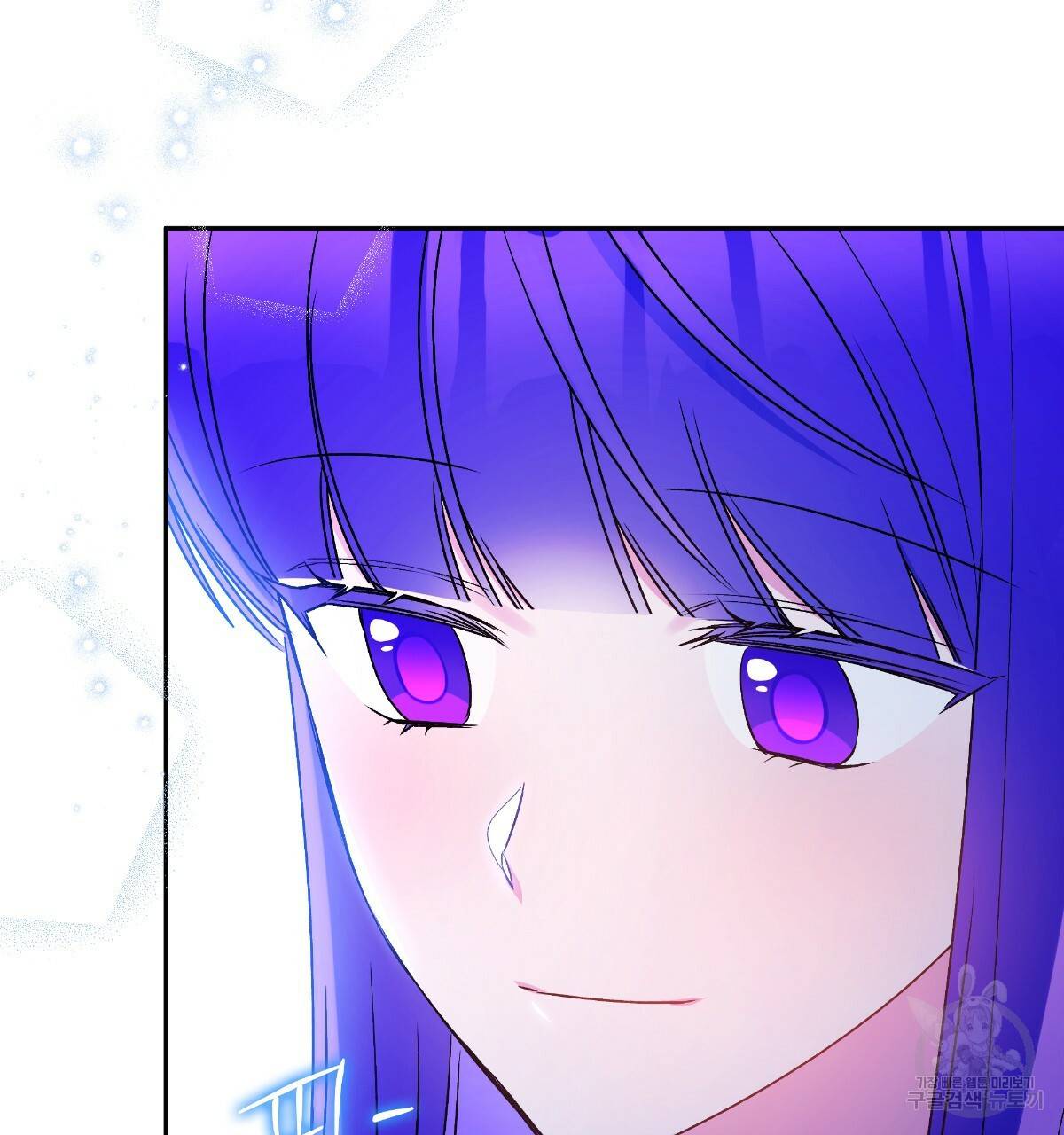 일레나 에보이 관찰일지 69화 67