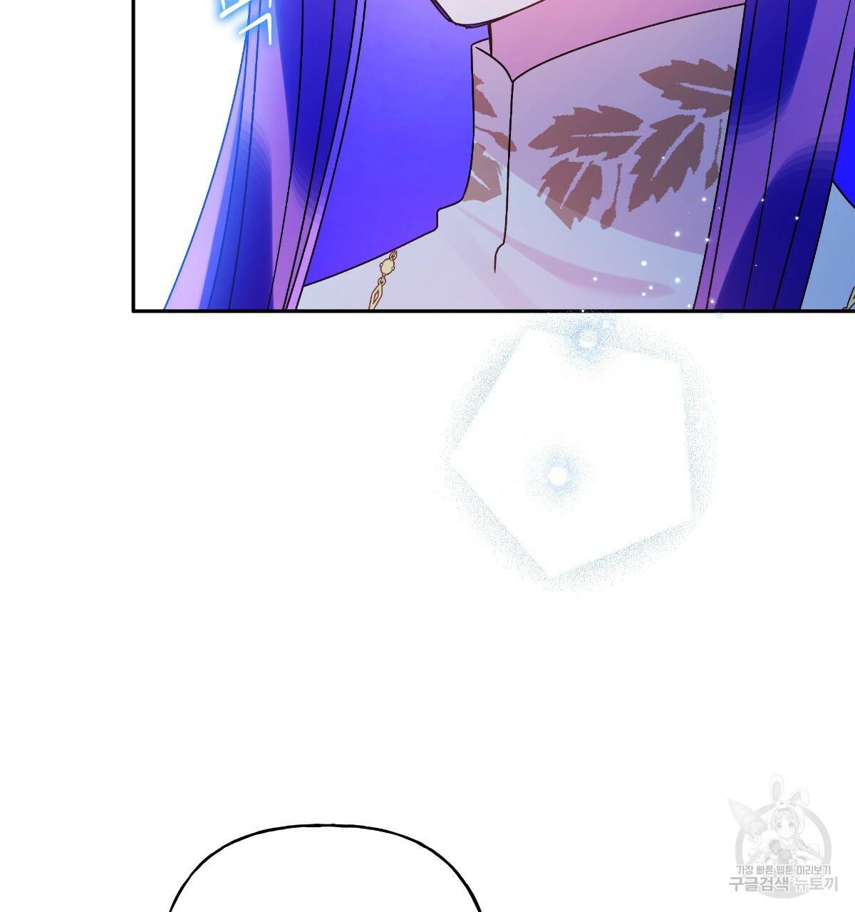 일레나 에보이 관찰일지 69화 68