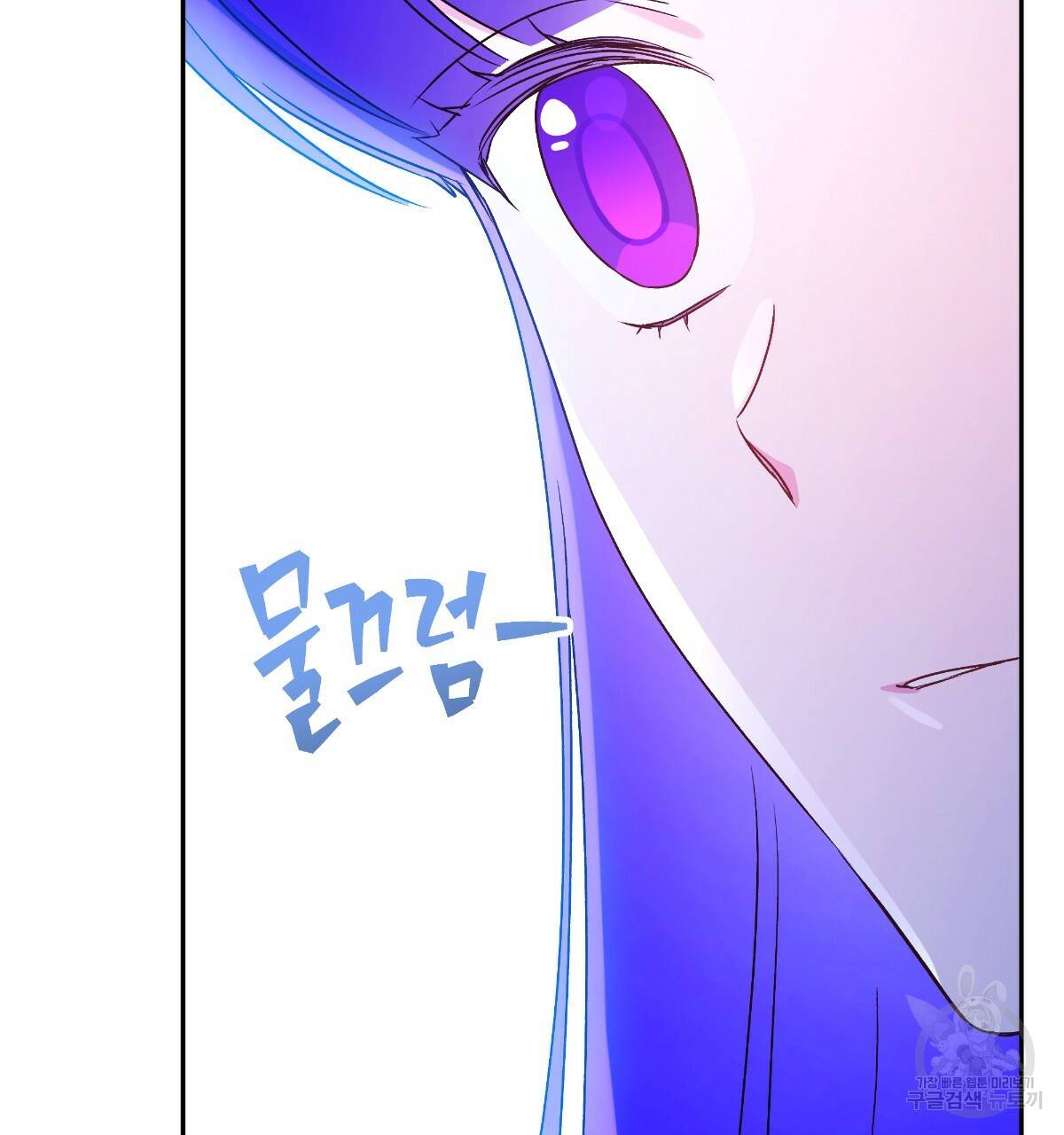 일레나 에보이 관찰일지 69화 74