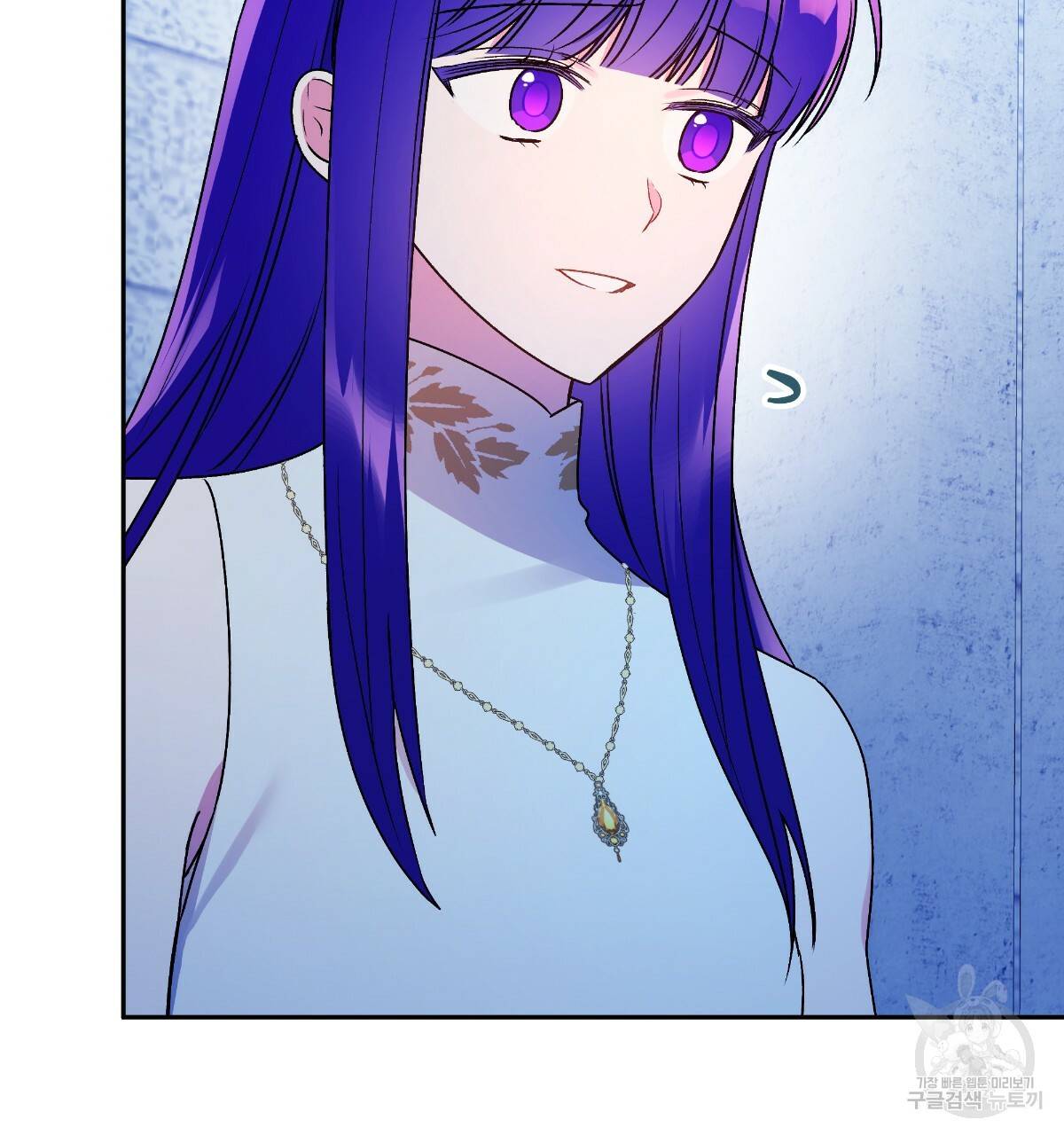 일레나 에보이 관찰일지 69화 81