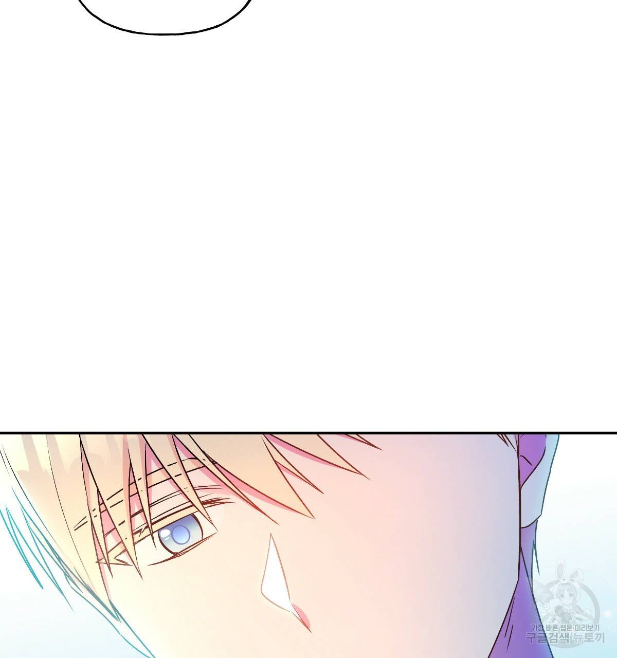 일레나 에보이 관찰일지 69화 84