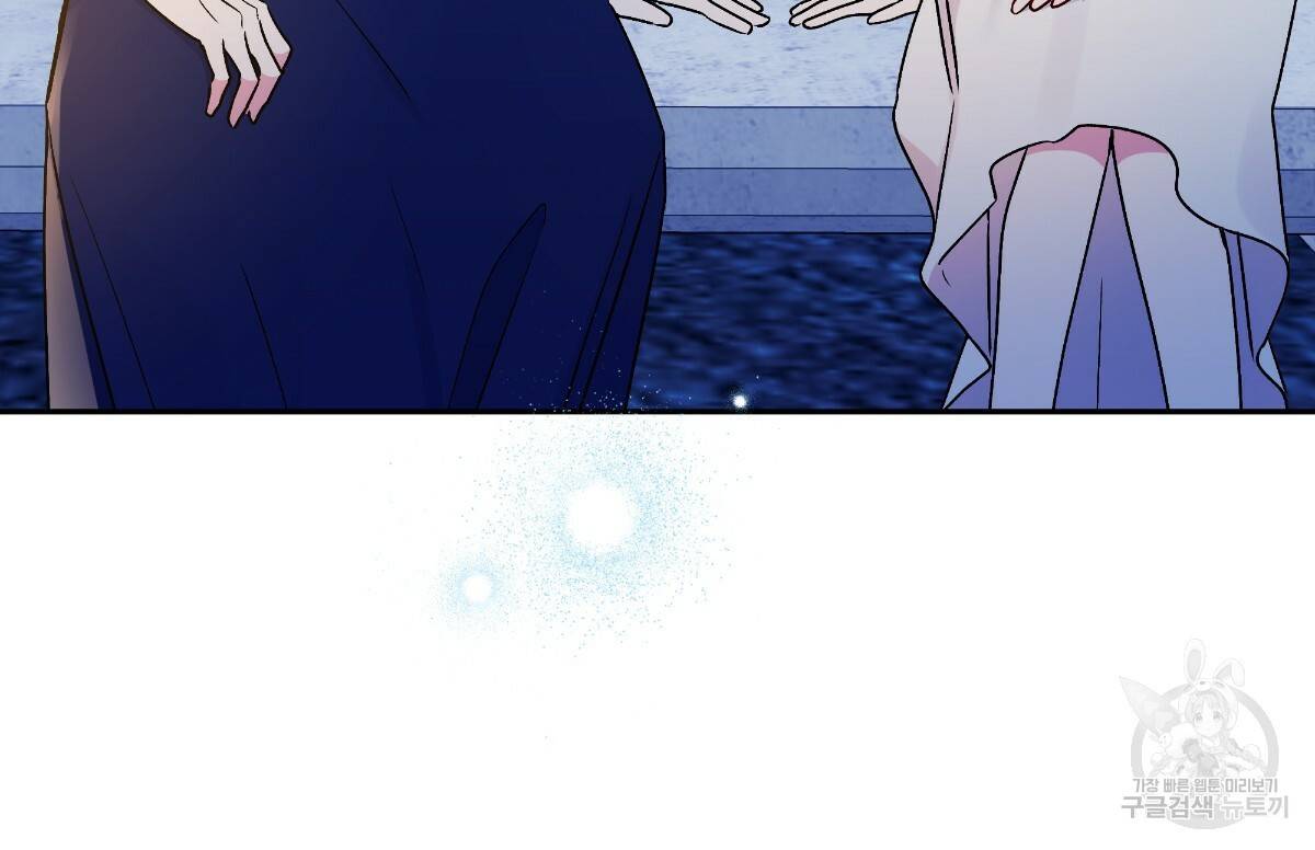 일레나 에보이 관찰일지 69화 89