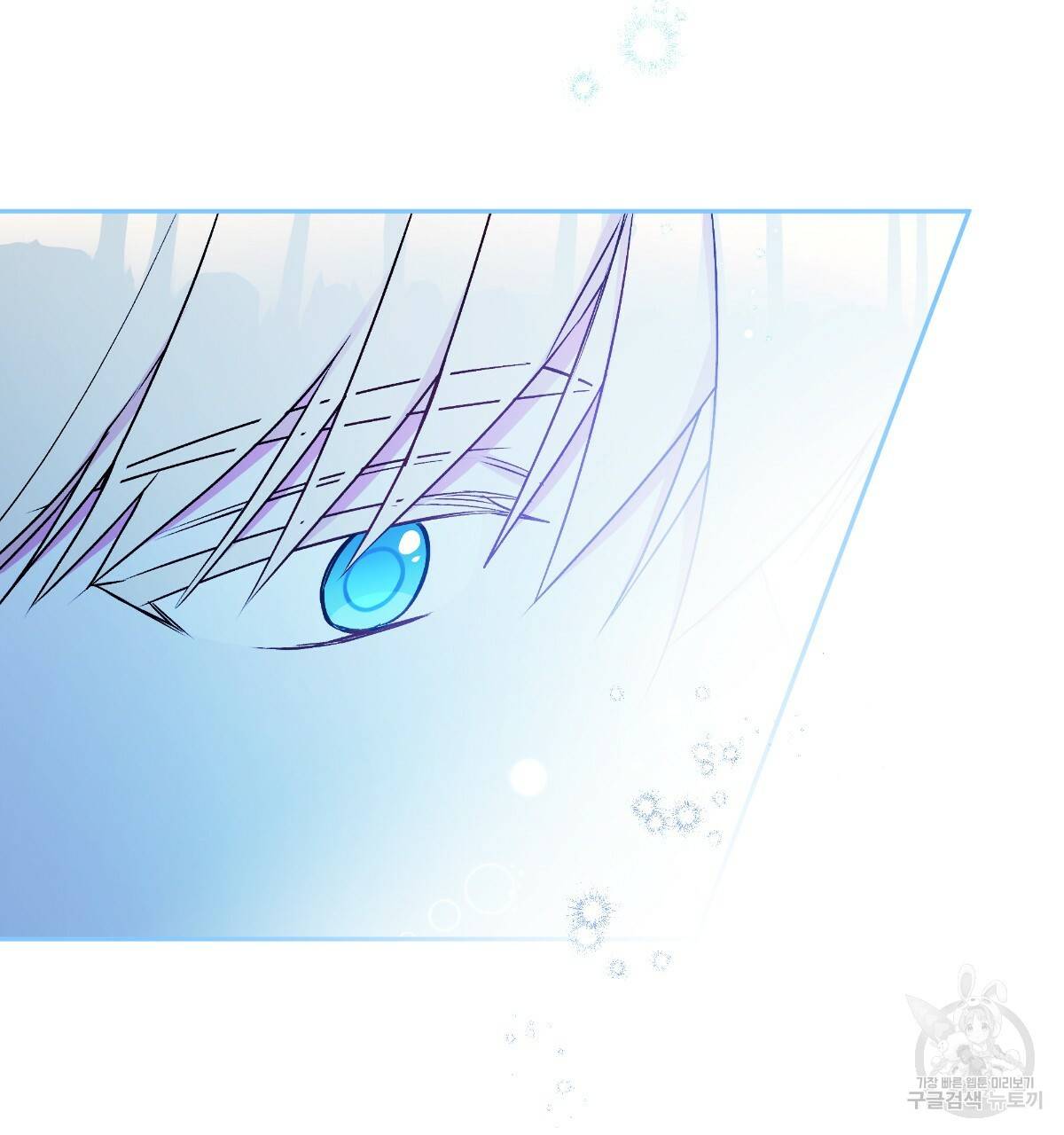 일레나 에보이 관찰일지 69화 124