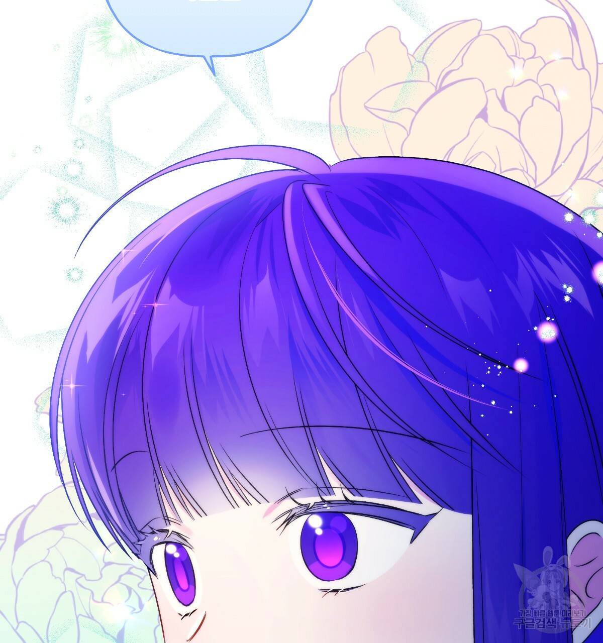 일레나 에보이 관찰일지 69화 132
