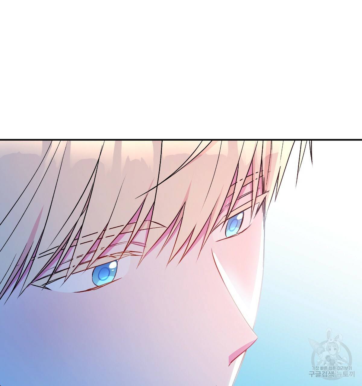 일레나 에보이 관찰일지 69화 135