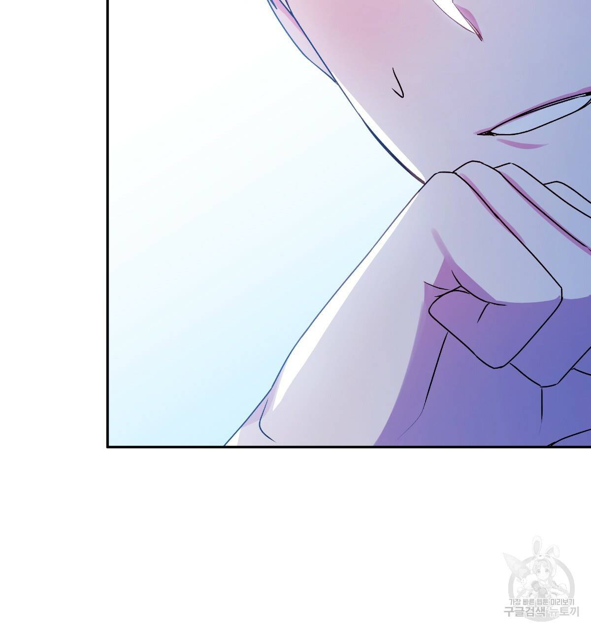 일레나 에보이 관찰일지 69화 141