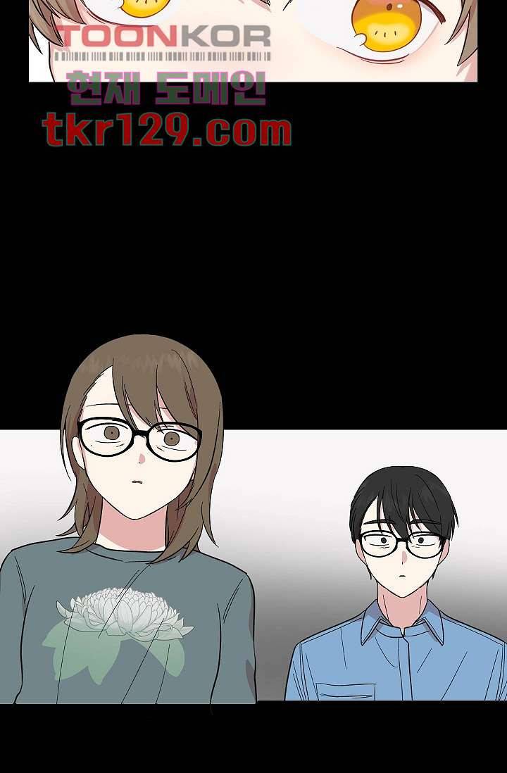 겉과 속의 아지랑이 40화 12