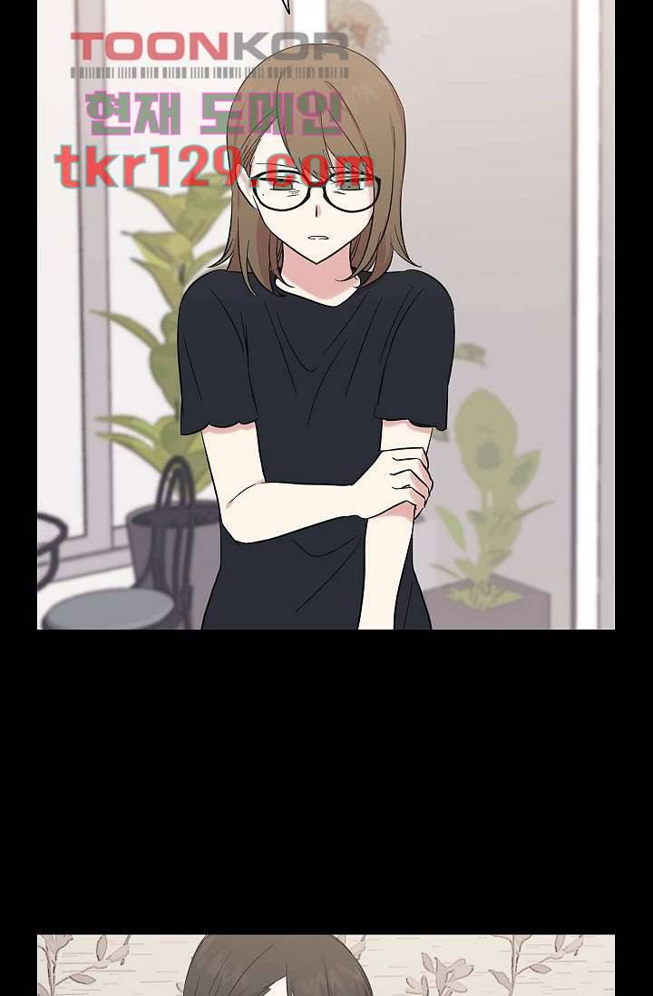 겉과 속의 아지랑이 40화 24