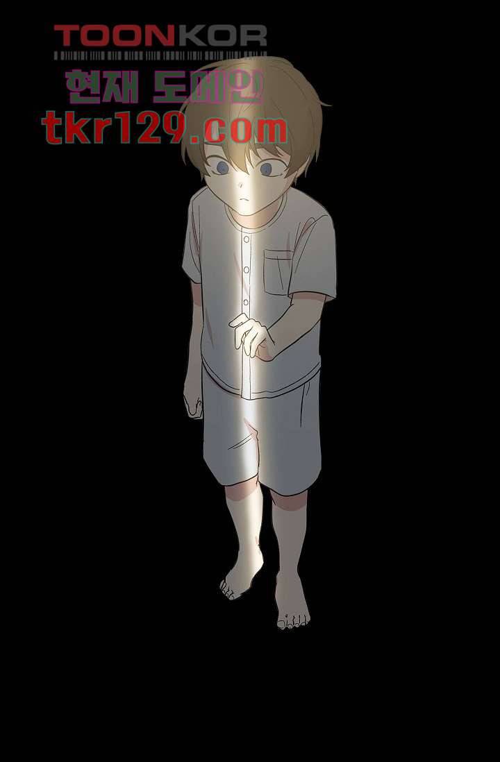 겉과 속의 아지랑이 40화 46