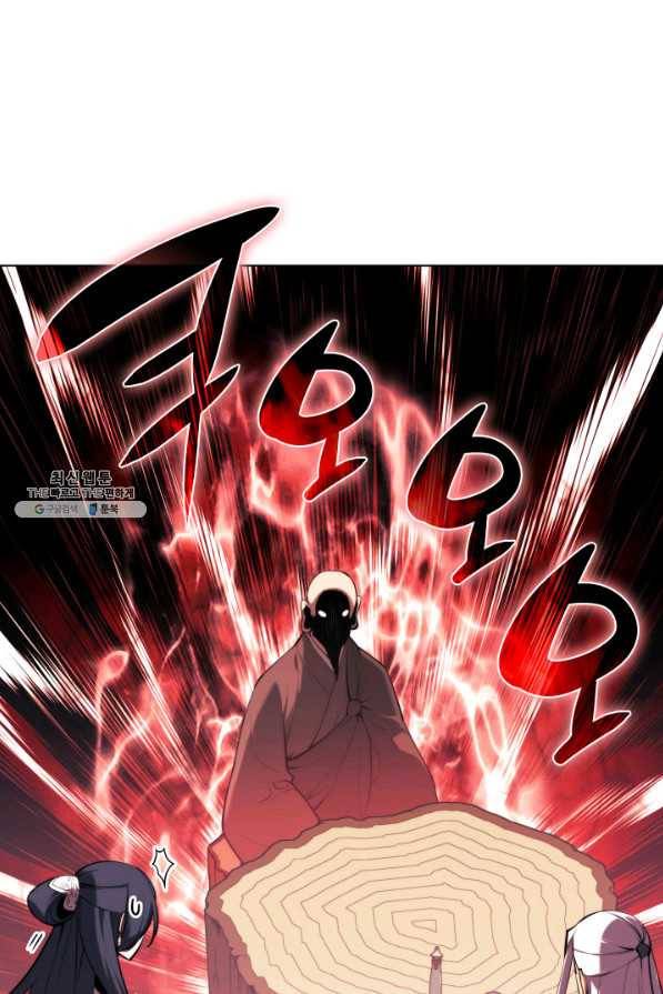 학사검전 28화 2