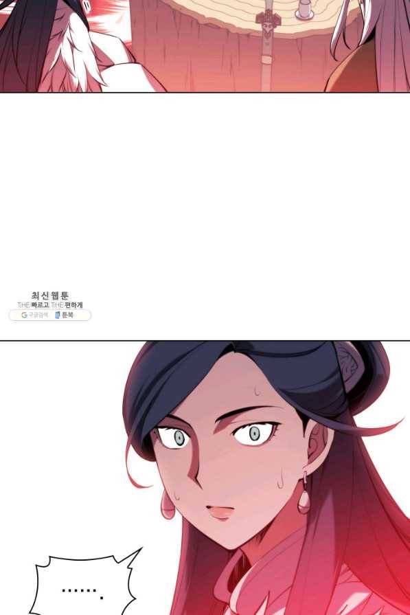학사검전 28화 3