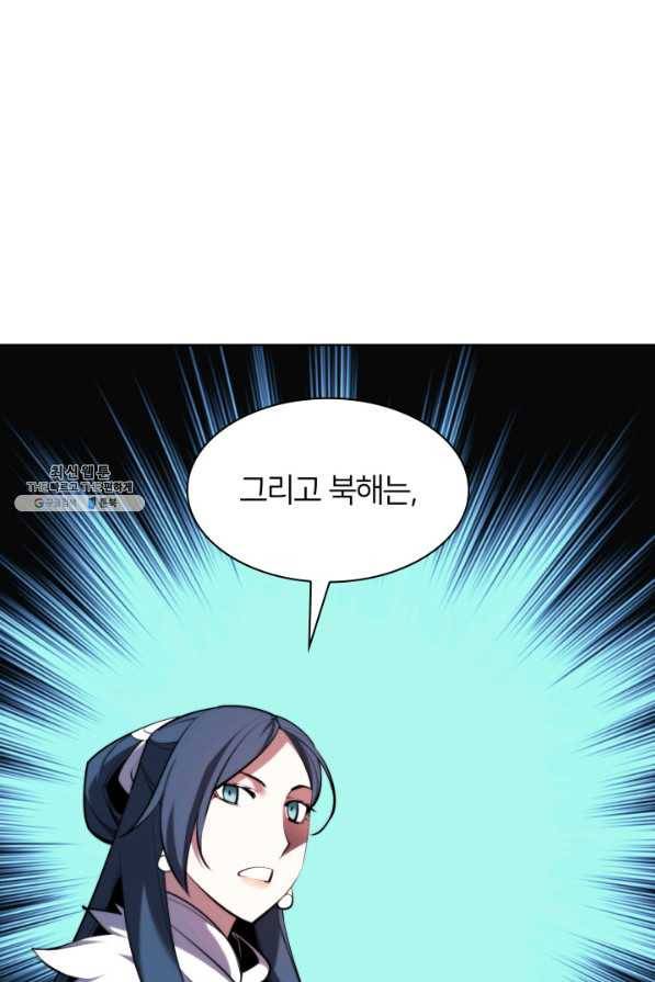 학사검전 28화 11
