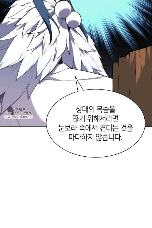 학사검전 28화 12