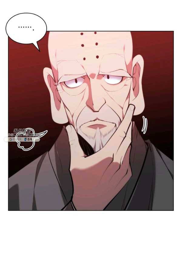 학사검전 28화 13