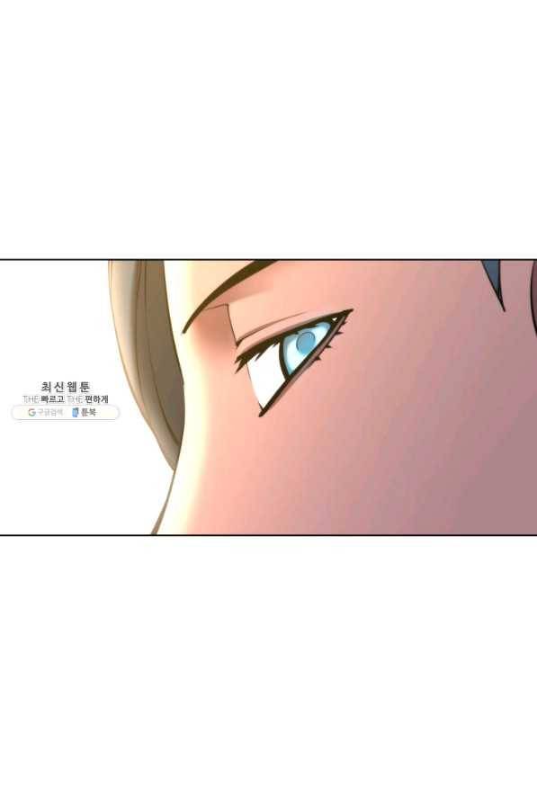 학사검전 28화 48