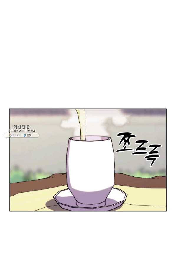 학사검전 28화 55