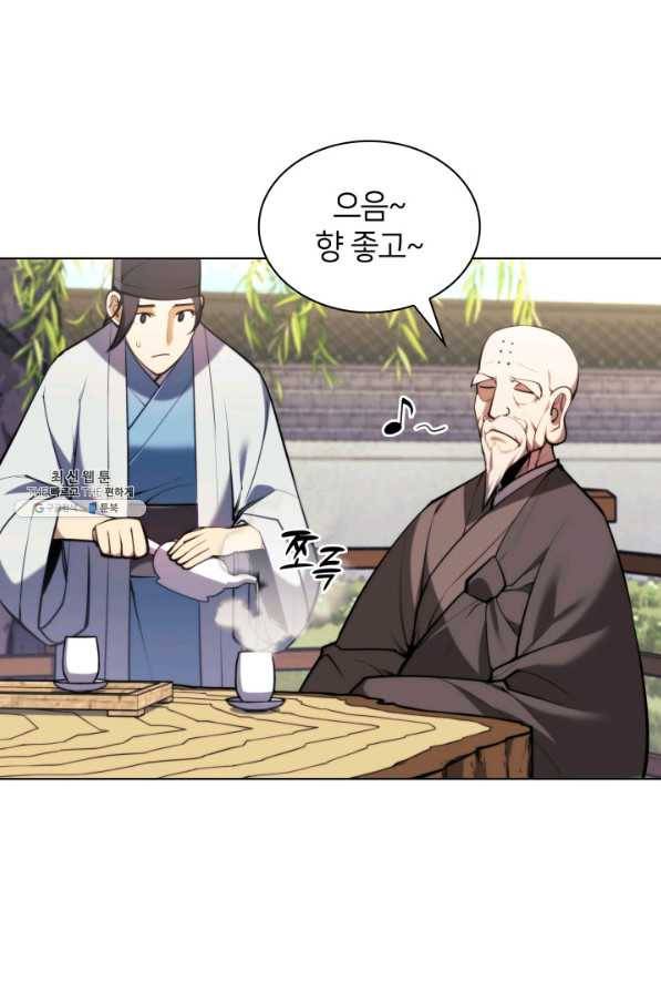 학사검전 28화 56