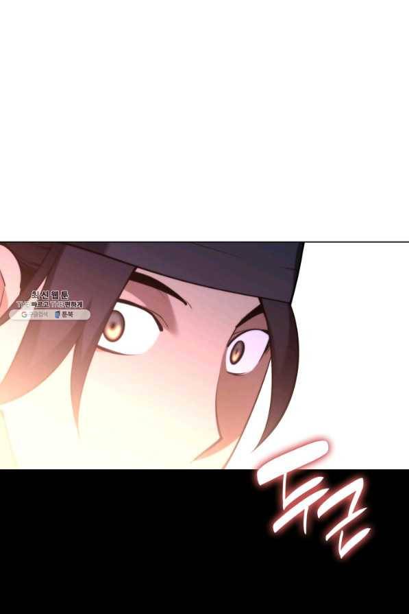 학사검전 28화 58