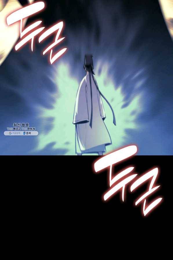 학사검전 28화 60