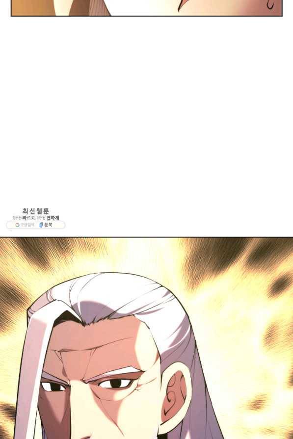 학사검전 28화 85