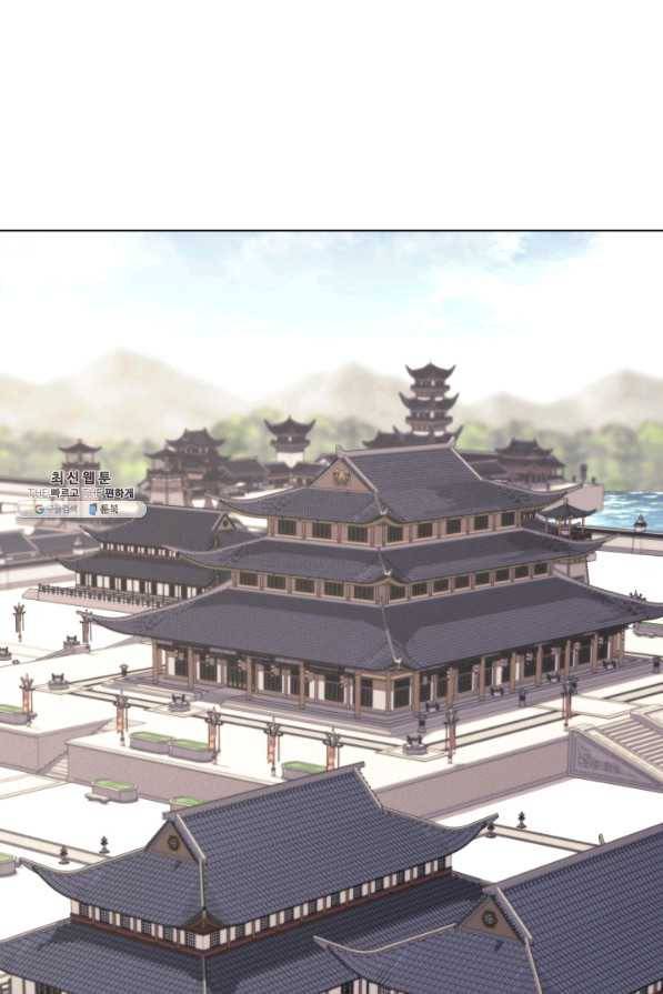 학사검전 28화 103