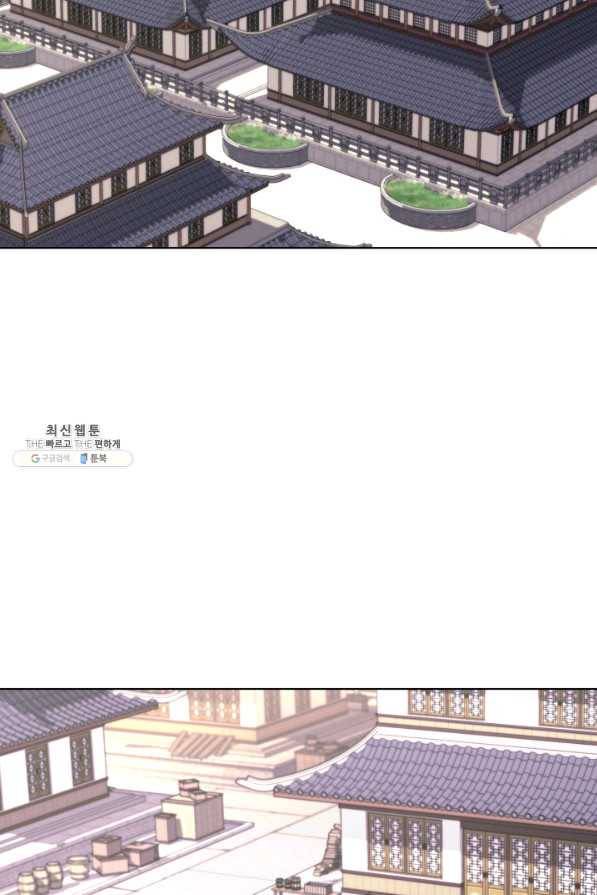 학사검전 28화 104