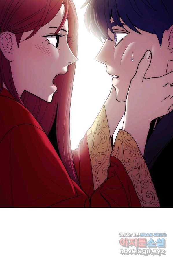 수라전설 독룡 99화 78