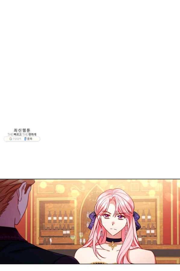 이혼당했지만 재벌입니다 58화 1