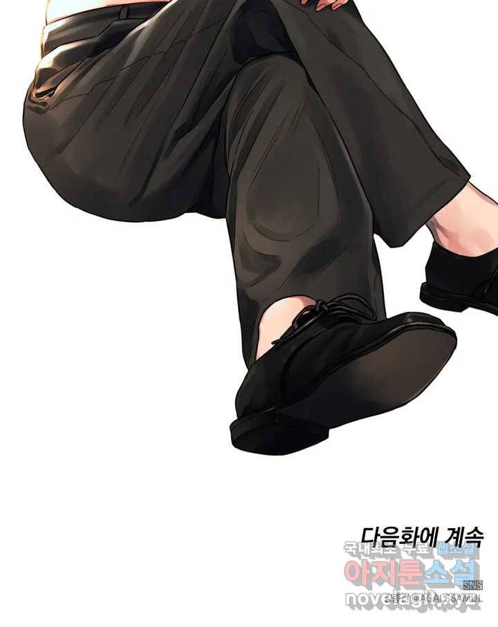 쓰레기를 위하여 휴재공지 2
