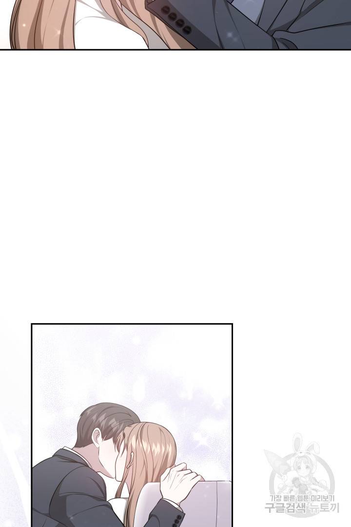 저도 결혼은 처음이라서요 25화 84