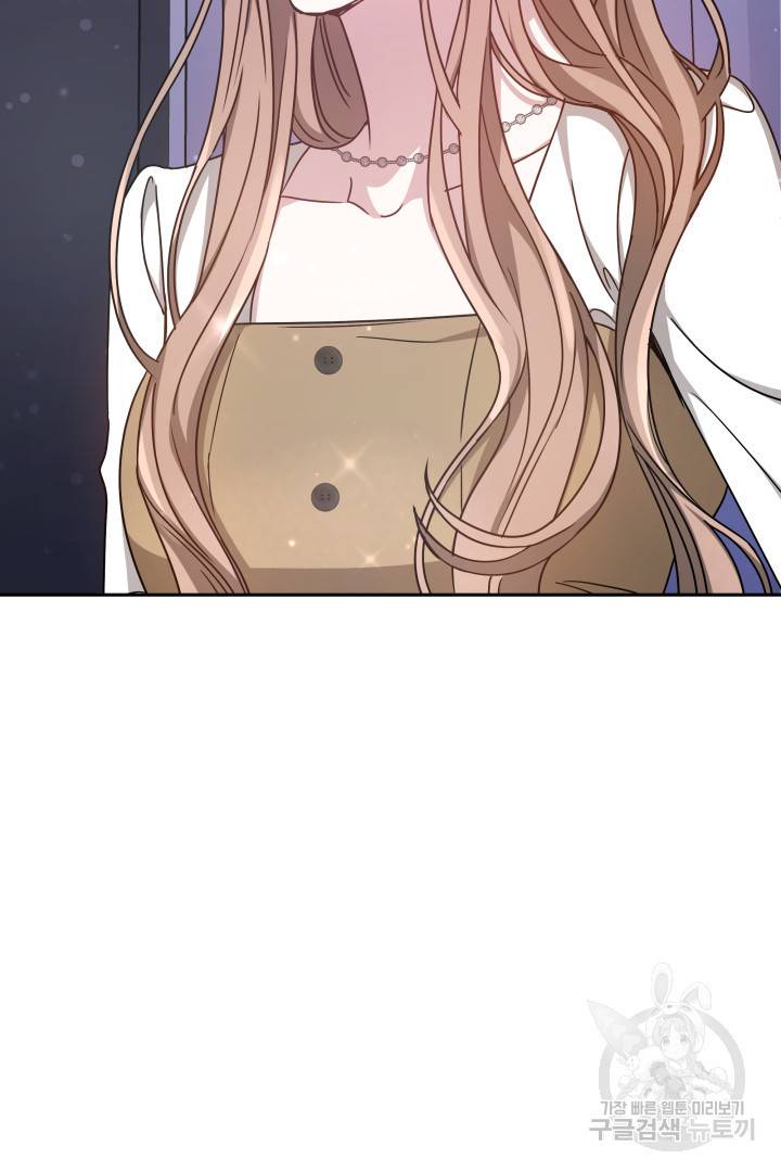 저도 결혼은 처음이라서요 25화 109