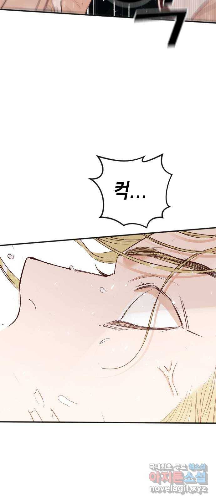 데빌샷 80화 불꽃 (6) 29